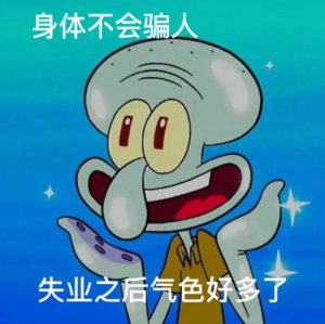 宝子们！本嘴失业了[笑cry]，已经连续四天未出cvb收视数据了，莫非真的倒闭了