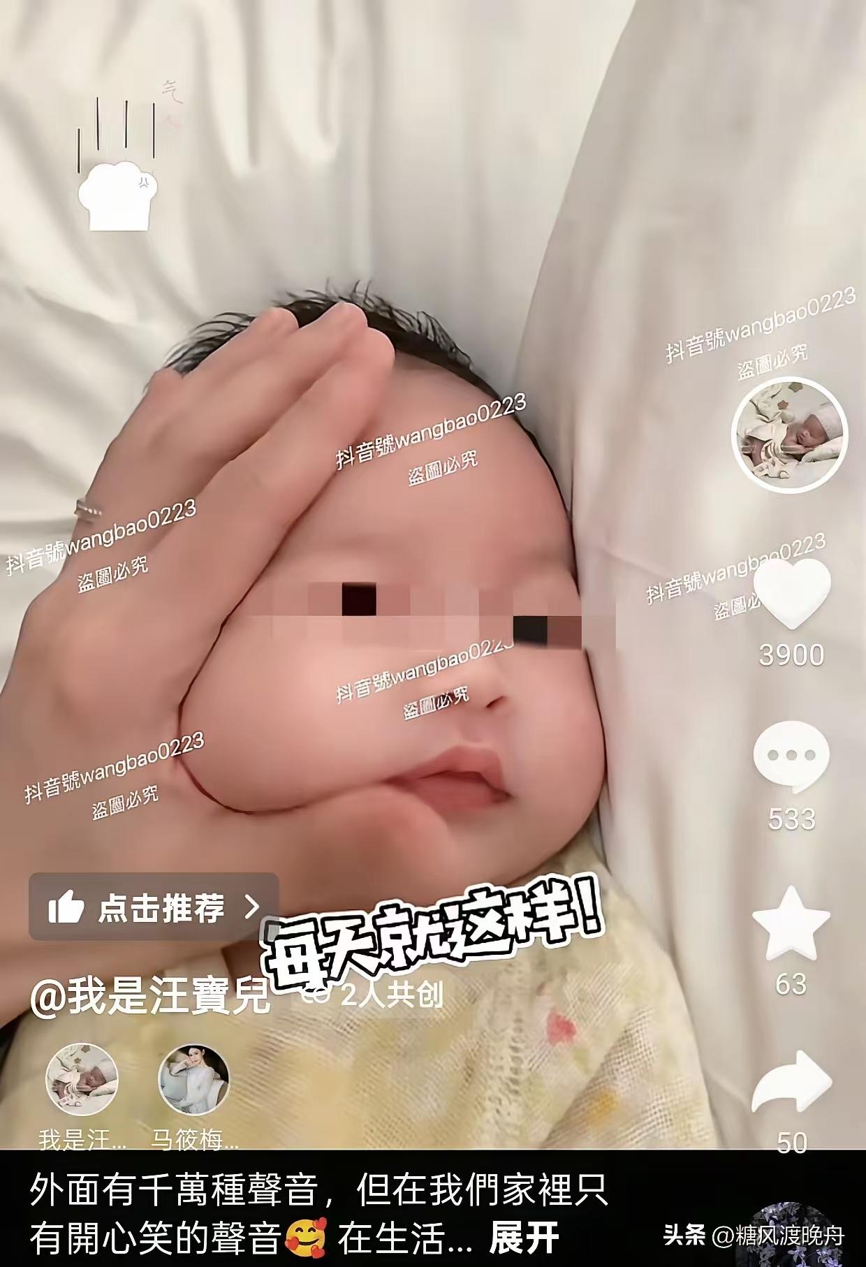 马小梅给小汪宝儿打了码，不用打码，也不用晒，自己在家看就好了。既要又要，现在感觉