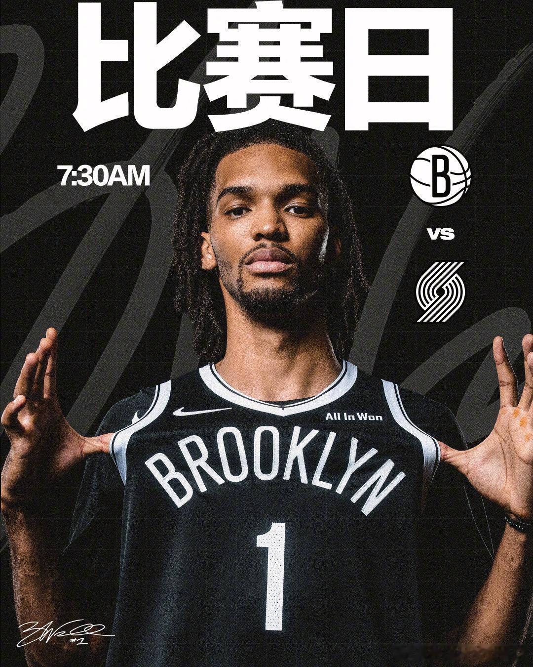 主场作战篮网之道开拓者vs篮网布鲁克林篮网  cr：布鲁克林篮网 