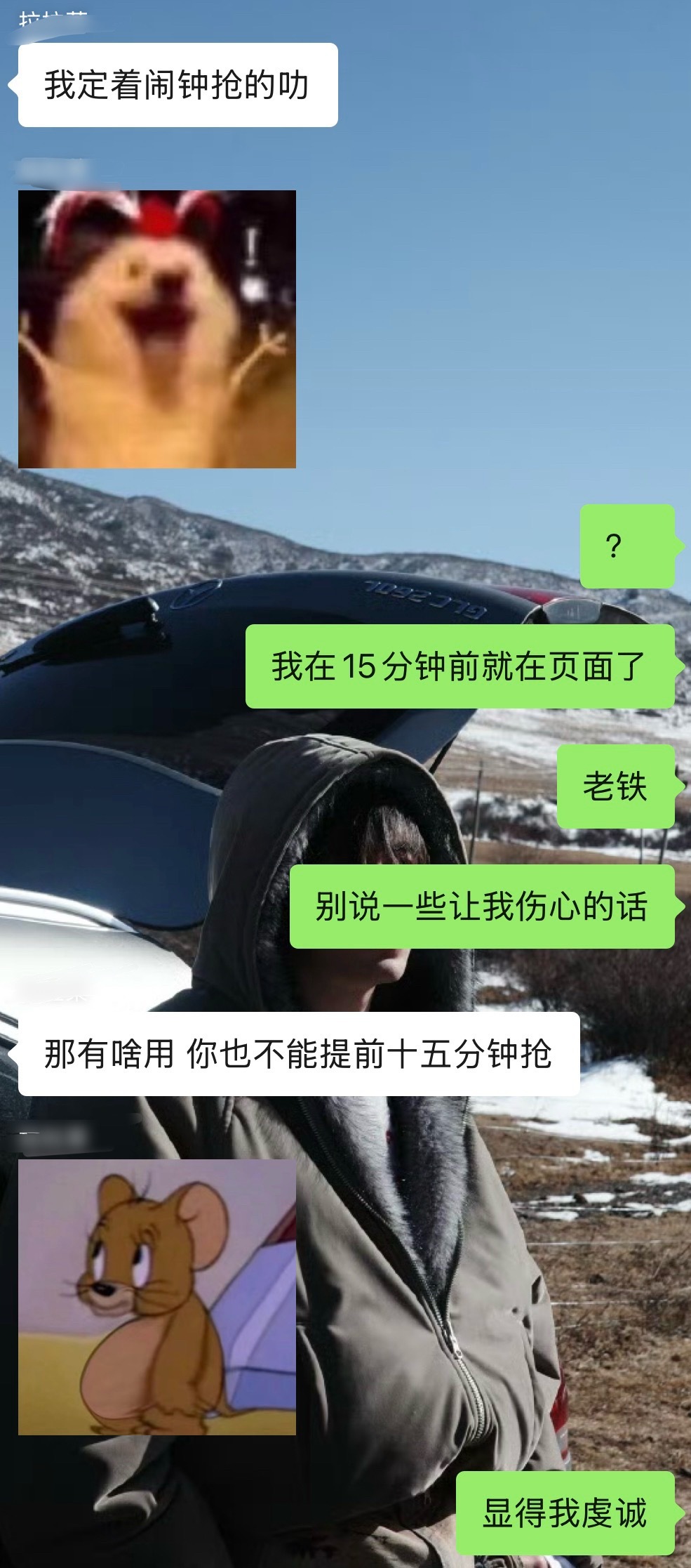 非要号码小吗？虔诚不行吗？ 
