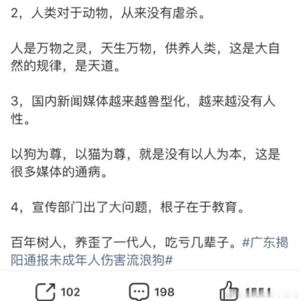 呃我不知道您是怎么了 九年义务教育给谁上的？ 把自己当神了吗？ 已经不知道该说什