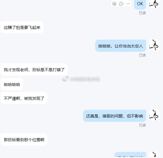 4000补仓在3989一线离场，拿下110点稳稳的幸福！4000就是这波行情强顶