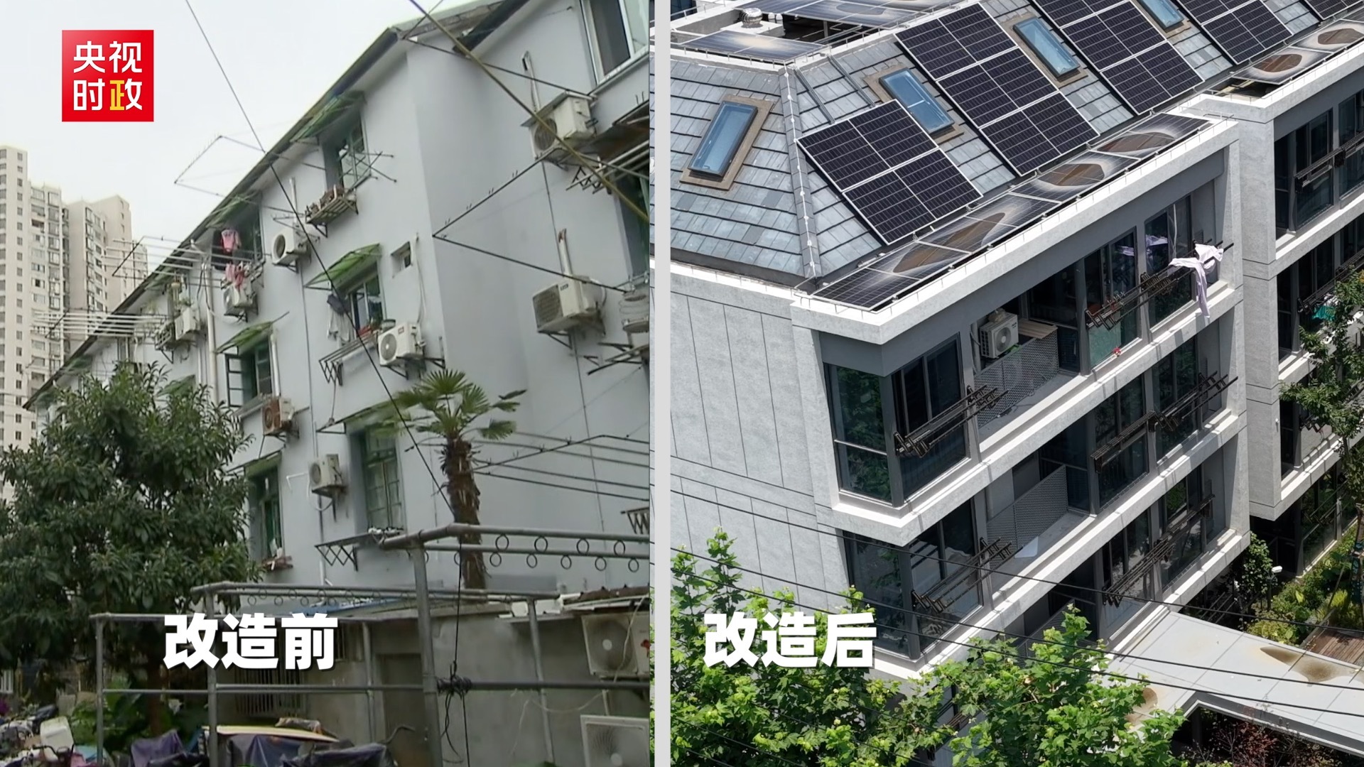 习近平上海行丨城市更新点亮旧社区 新方式共筑“心”家园--走进黄浦区半淞园路街道市民新村居民区