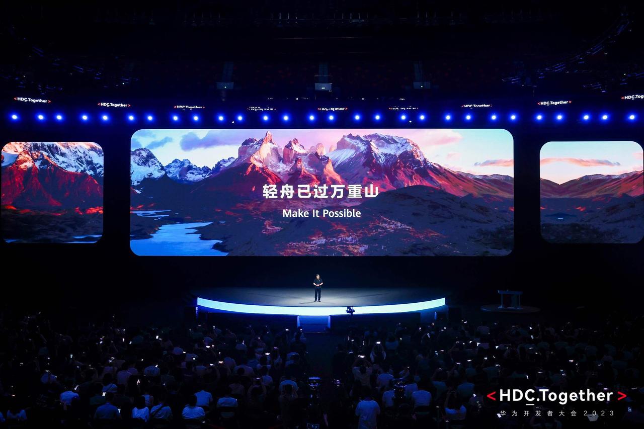 华为开发者大会 HDC.Together 2023 上，华为终端云服务总裁朱勇刚