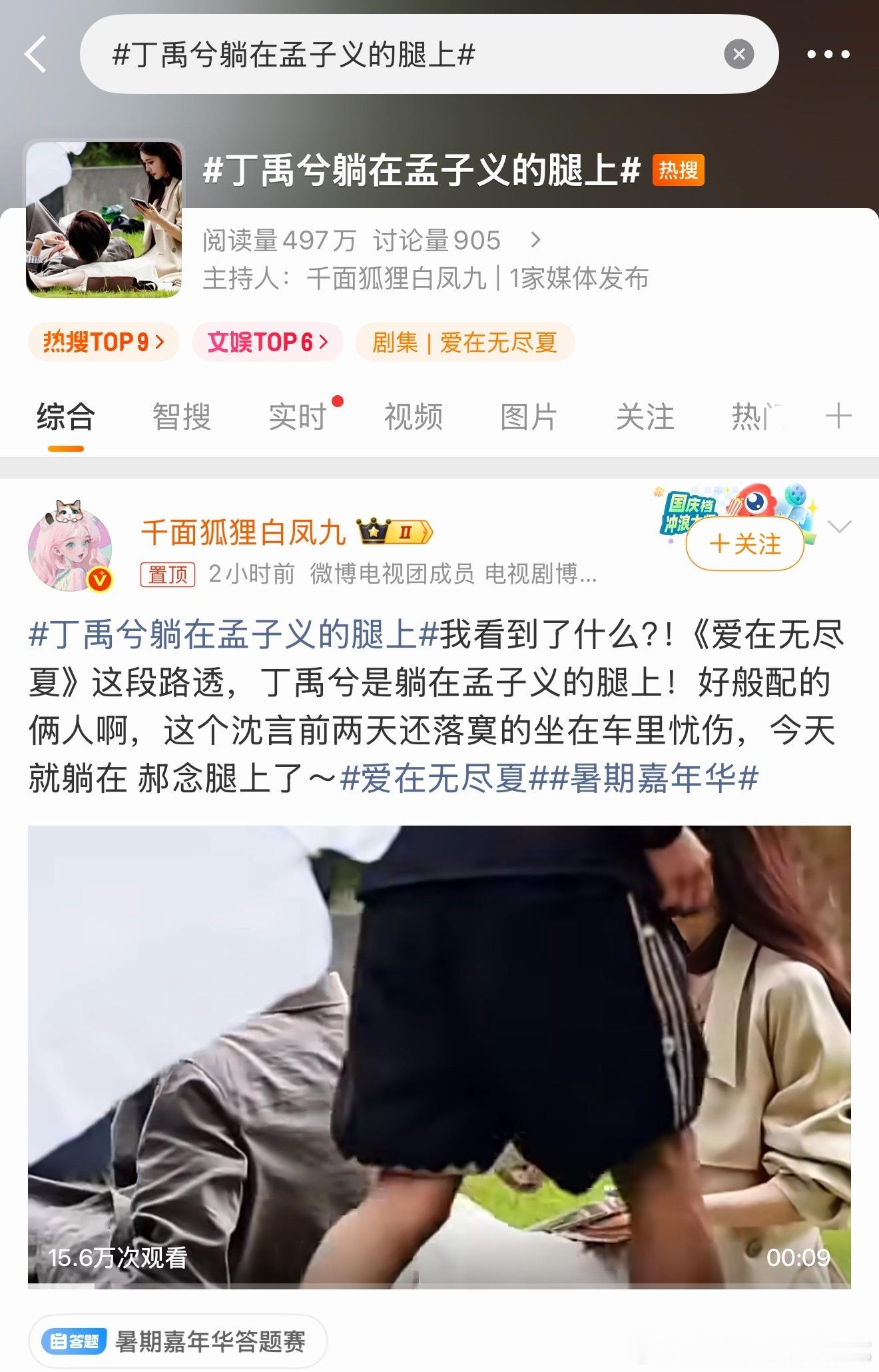 这个脑袋好大……肯定很重吧 ​​​