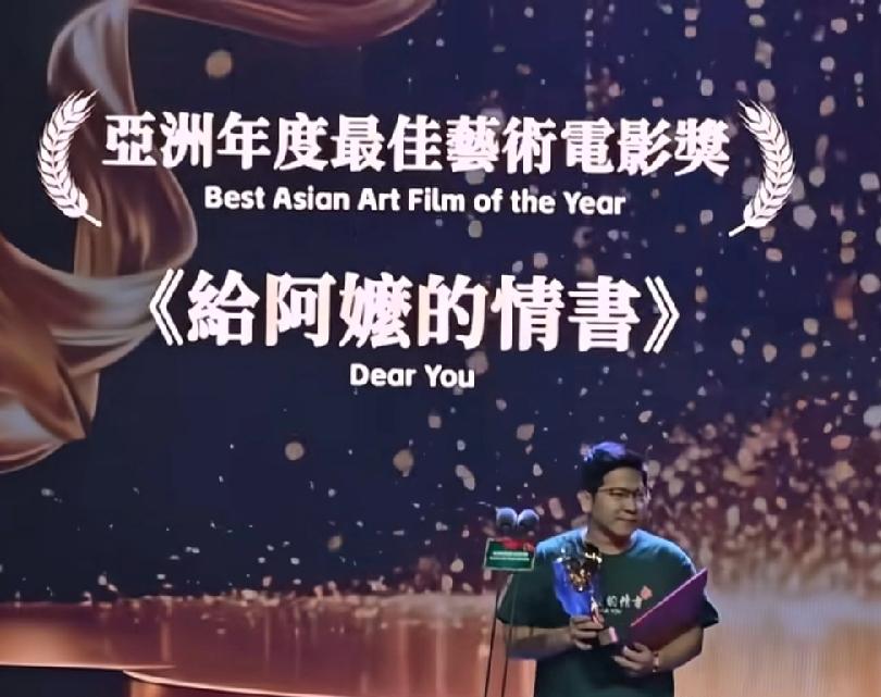给阿嬷的情书，能拿奥斯卡吗？刚拿到第一个电影节奖项，看目前好评如潮的节奏，已提前