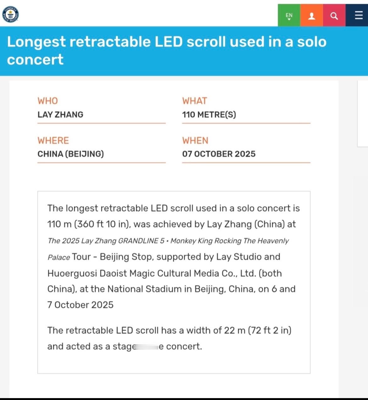 张艺兴张艺兴鸟巢演唱会吉尼斯世界纪录官网更新张艺兴鸟巢演唱会是：个人演唱会中使用