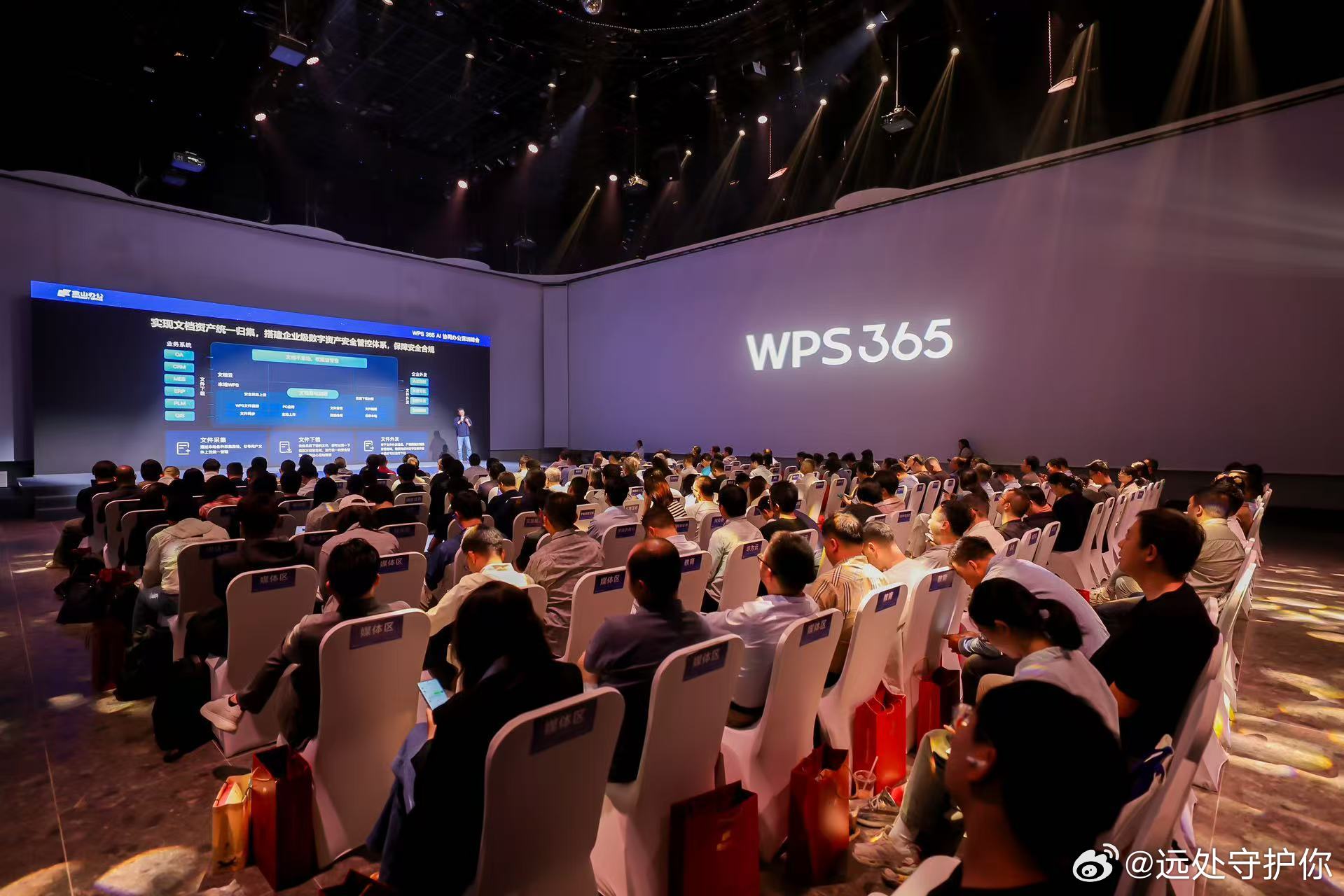 深圳的春天WPS365的回答华为给所有企业打了个样：AI不用追新潮，能用、管用、