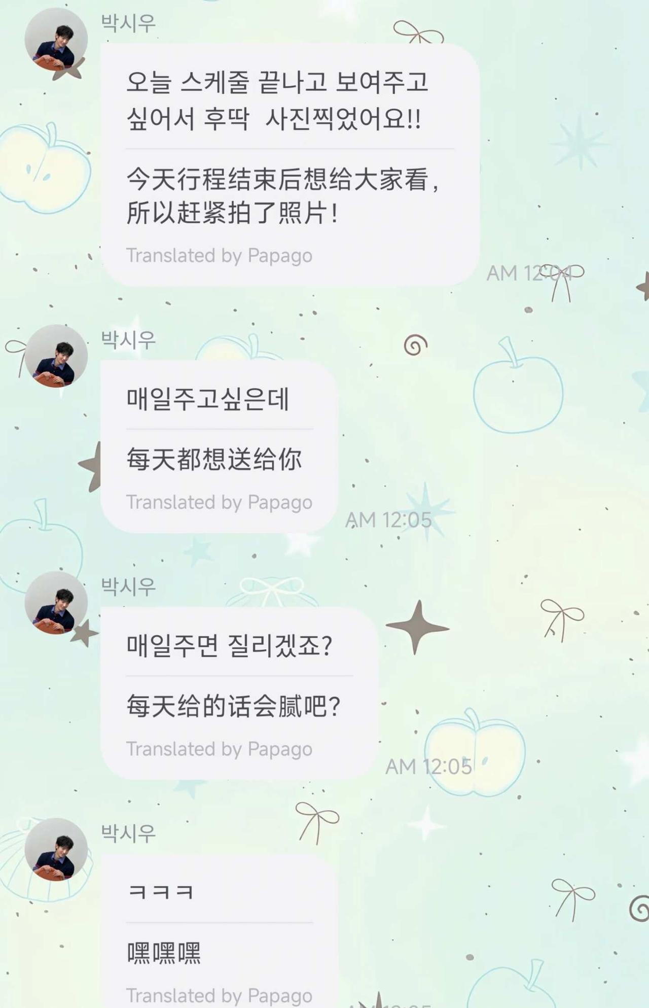 好可爱啊....
老是撒娇和臭屁，真的好可爱