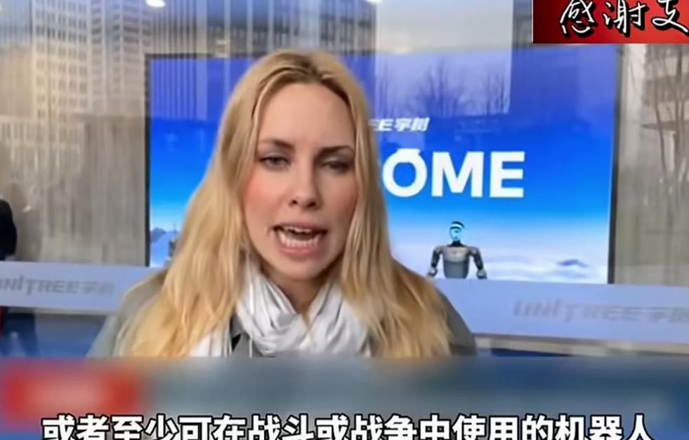 德媒记者参观宇树科技摄像机被拒绝入内，记者:里面有可用于战斗的机器人

2026