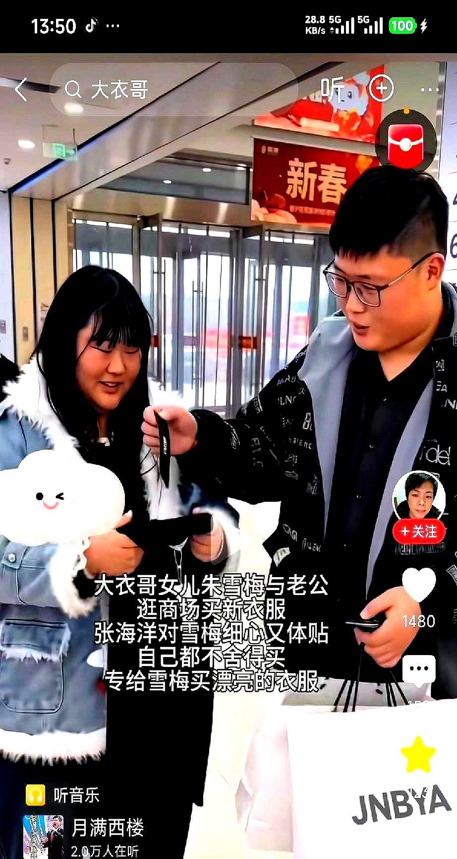 流量圈最清醒的自救，是把女儿嫁给一个开收割机的农家汉。
 
几百部手机怼脸直播的