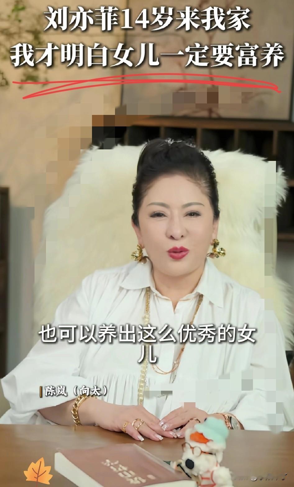 向太开始爆料娱乐圈了，
第一个就是刘亦菲，
说这姑娘当时就不一般，钢琴骑马信手拈