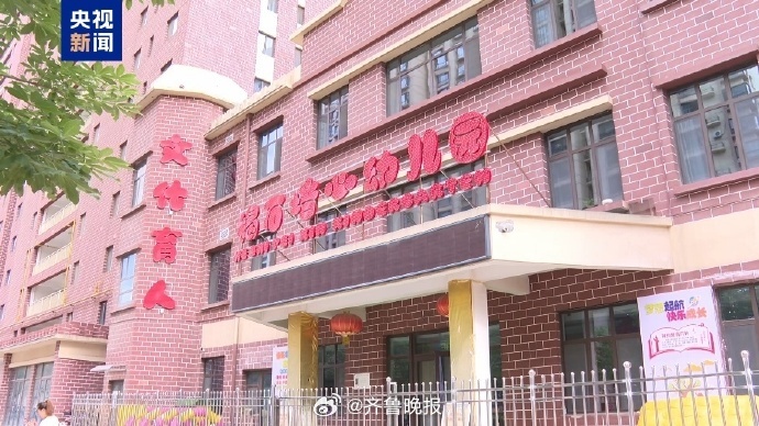 #天水市长称深感痛心十分自责#【#天水一幼儿园幼儿血铅异常8人被刑拘#】#天水幼