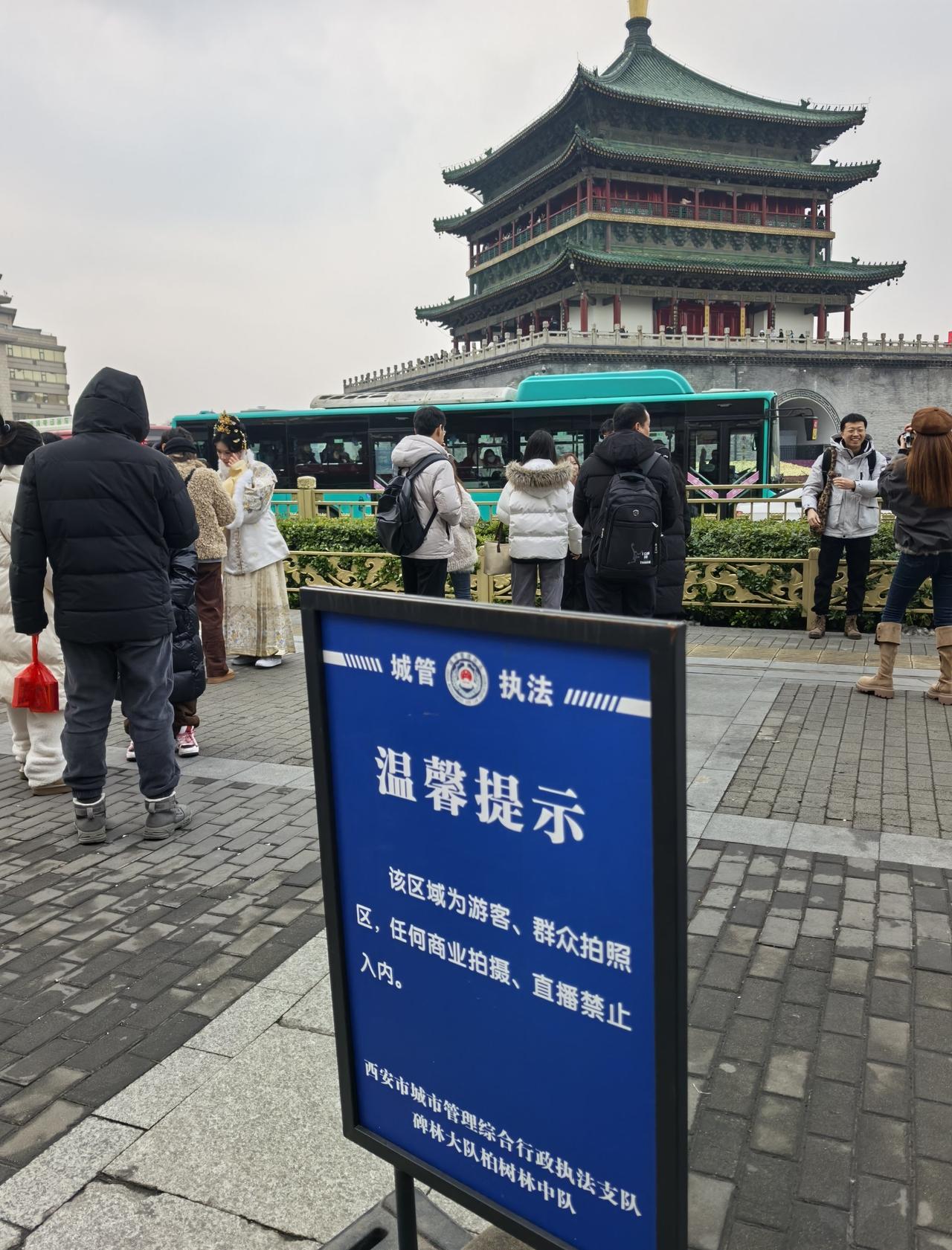 西安城管给力
📍西安 西安钟楼