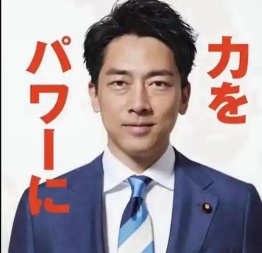 日本最新民意“如小泉进次郎成为首相，日本立刻完蛋”。
根据日本最新JNN民意调查