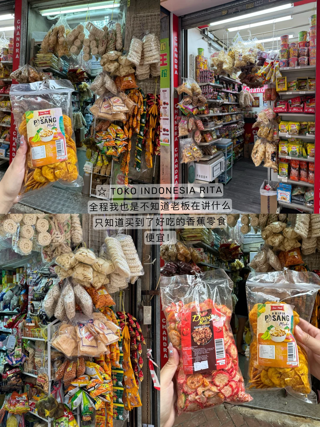 的确是香港目前第！一！好吃的。。🥹🥹🥹