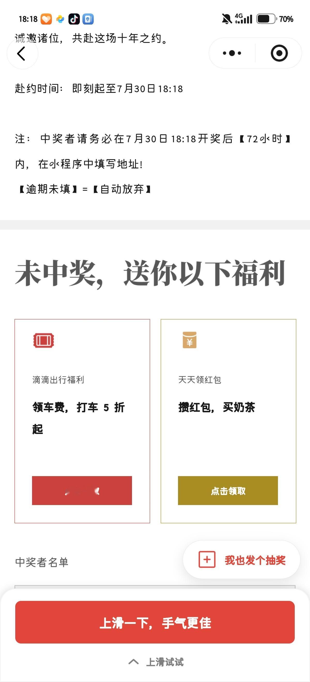 不 。。 。  。 