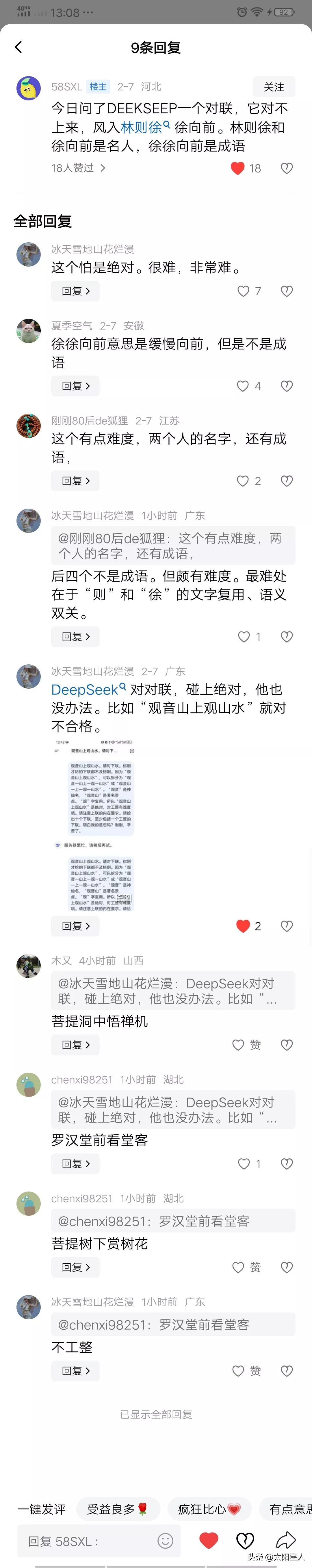 现在的AI就是你的贴心小秘书，能帮你快速整理汇总资料，文采虽然斐然，但智慧却是一