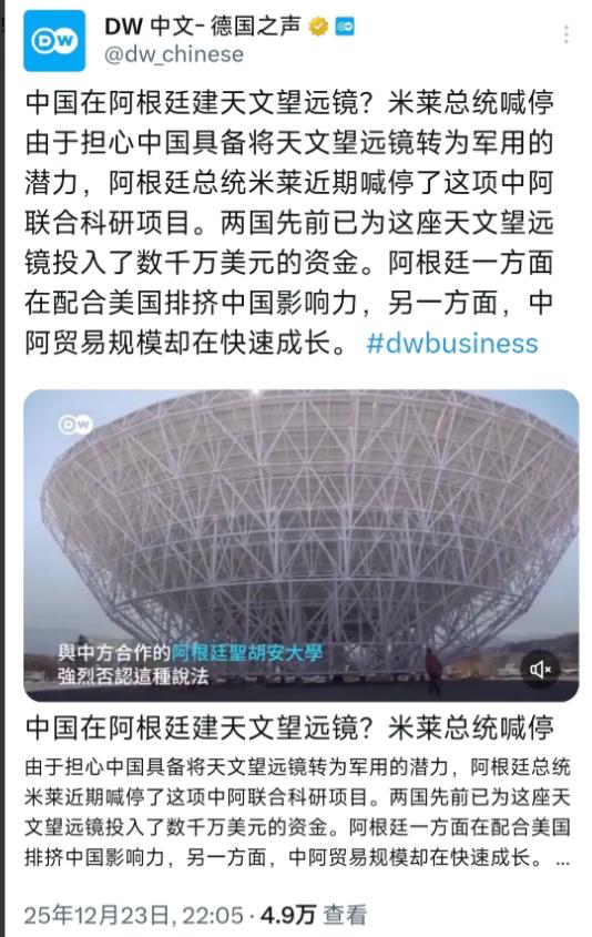 看来阿根廷的经济是缓了一口气，让米莱觉得我又行了！据报道，阿根廷总统米莱为讨好美