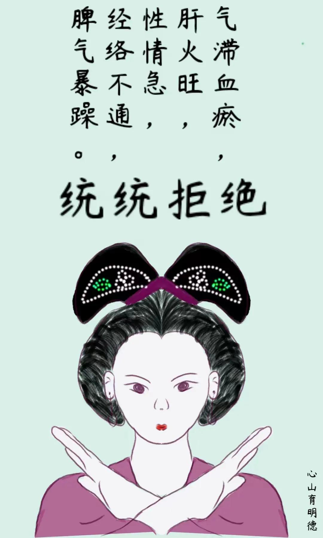 关爱乳房健康，拒绝乳房青筋
穴位操作保健康
