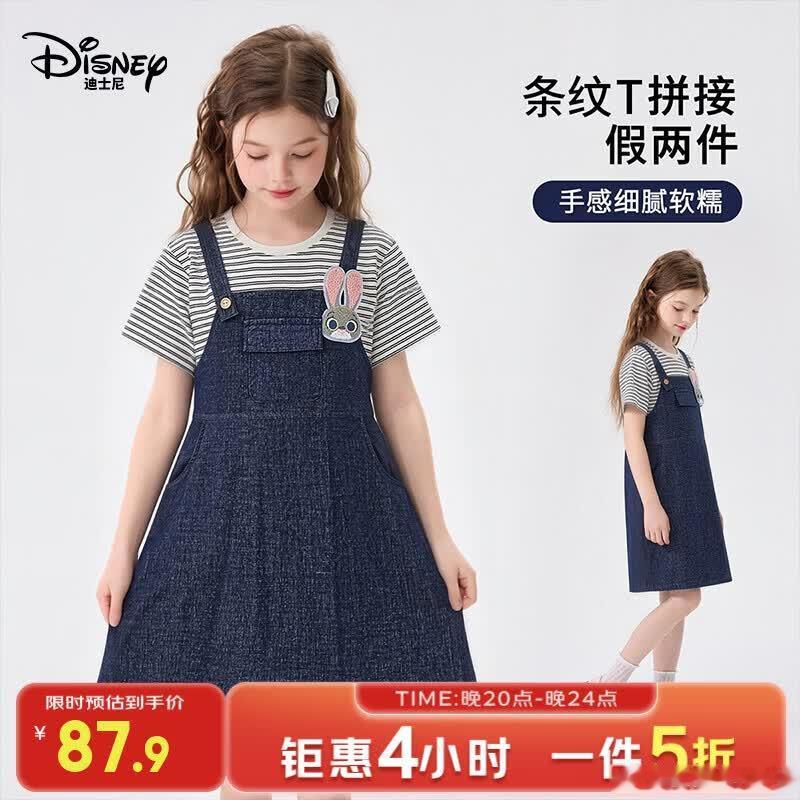 JD 领服饰5折券网页链接 1、迪士尼 疯狂动物城女童短袖连衣裙【79】  迪士