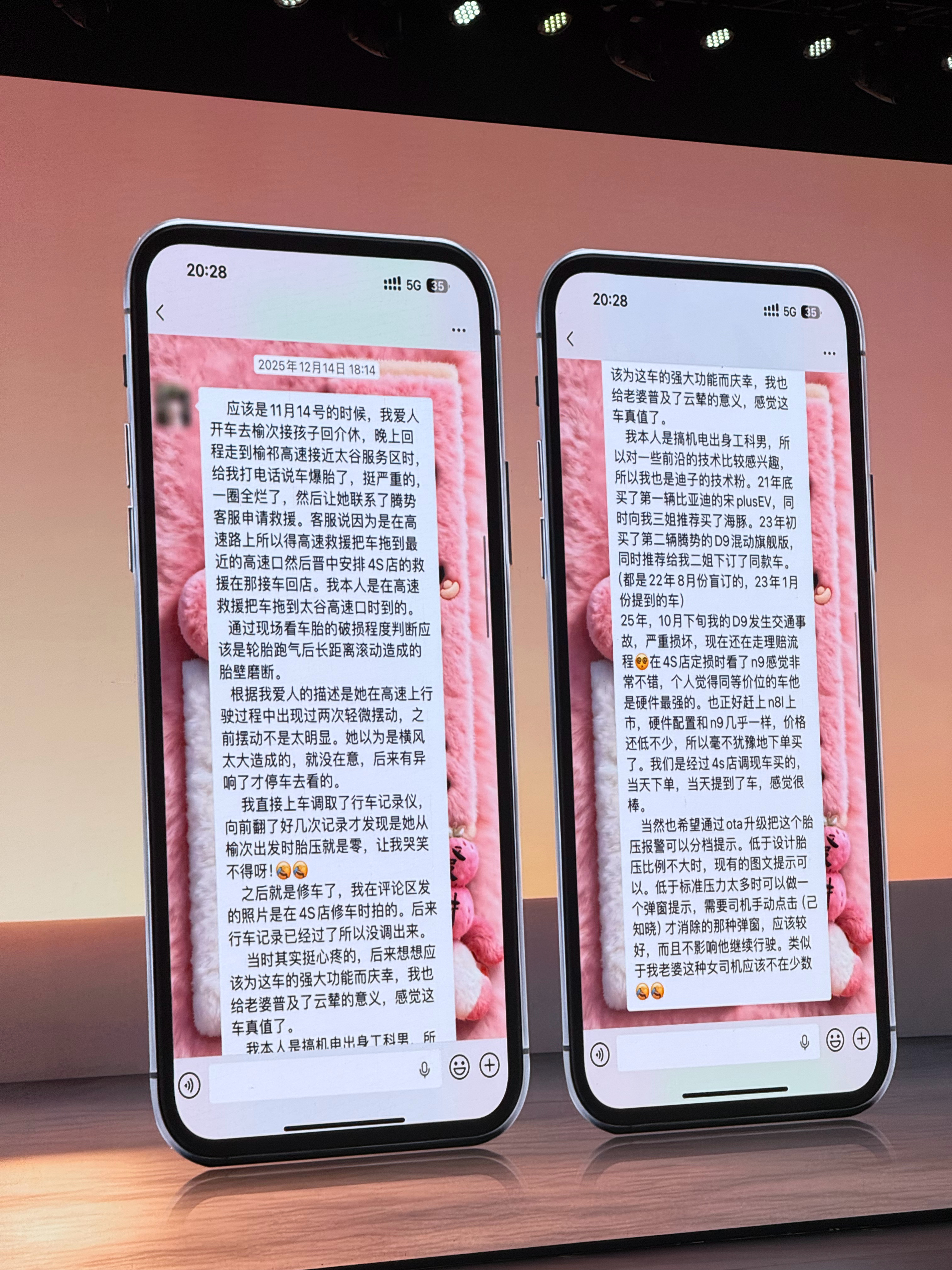 到达腾势N8L闪充版发布会现场了刷新我对国产高端车出海的认知新加坡D9售价160