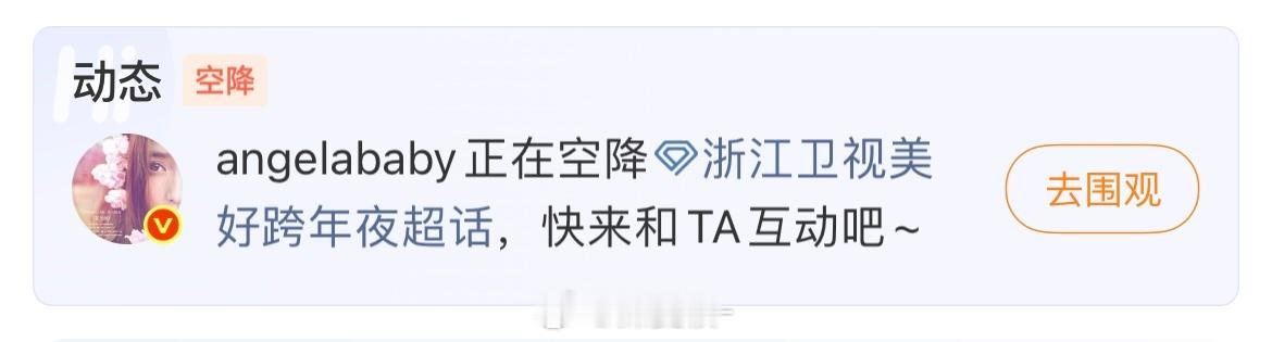 这到底是啥 