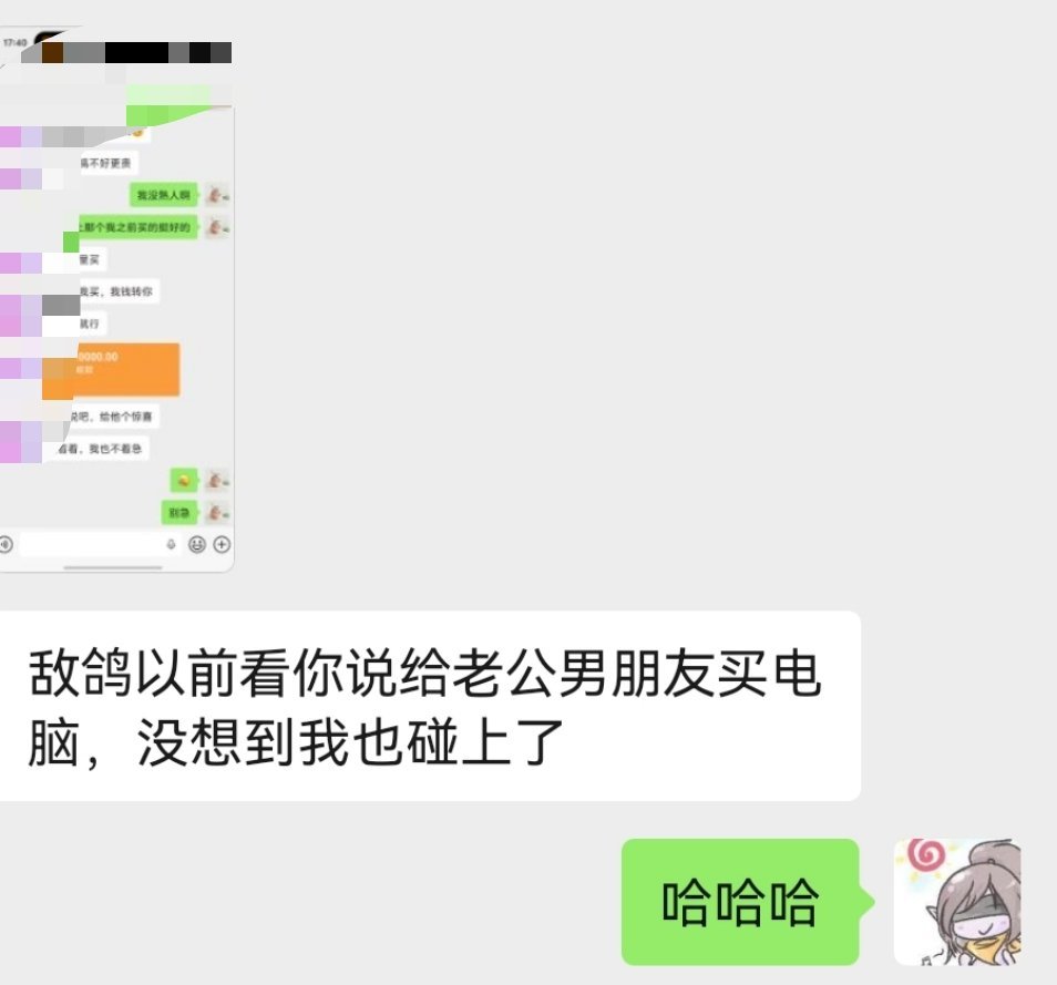 震惊，网友口出狂言夸赞兄弟老婆好，原因竟是！ ​​​