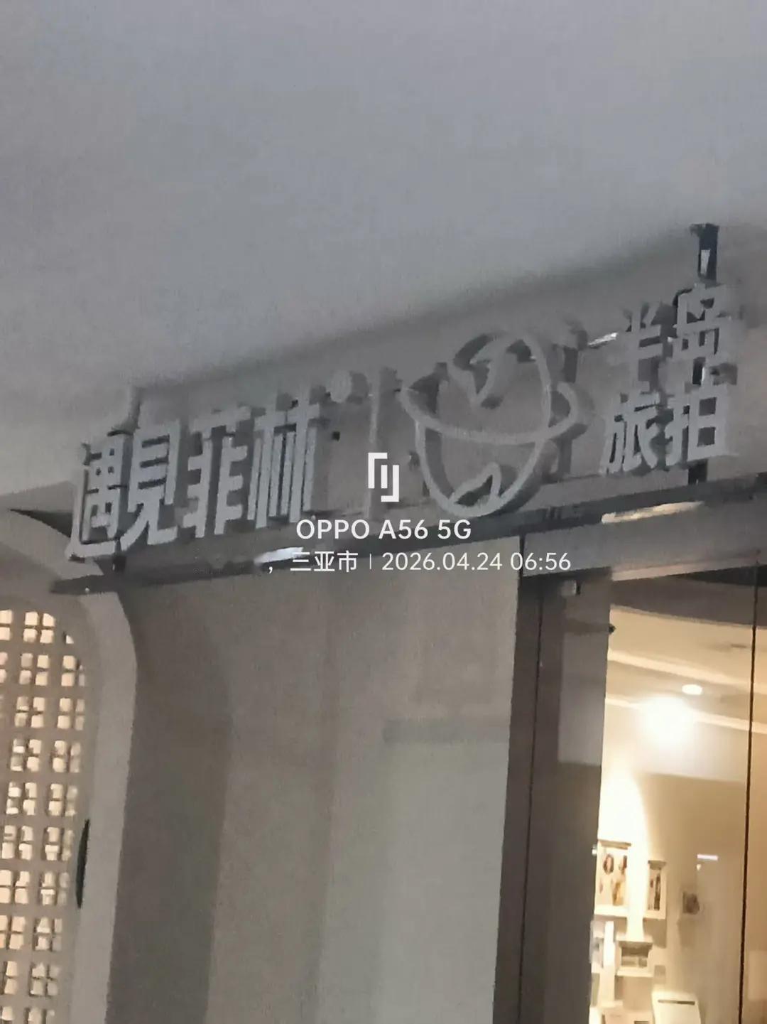 五一在现场 我的足迹地图