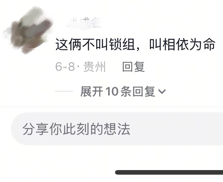 我尼玛笑得想哭 