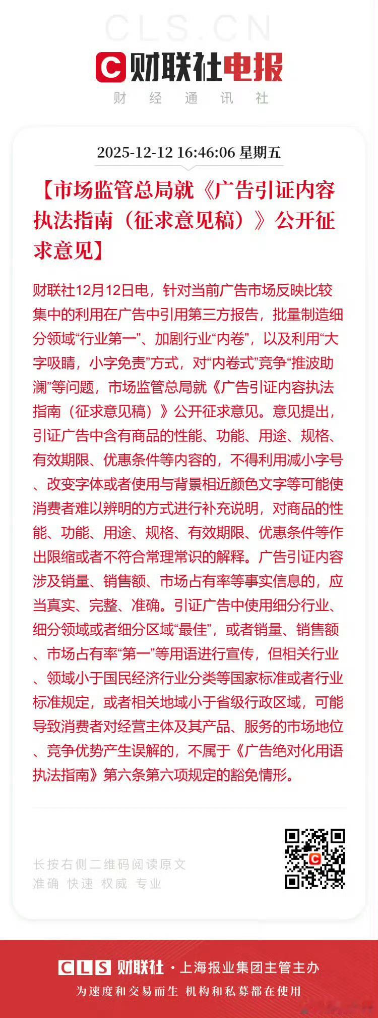 能促进司法进步，也算得上一家企业对社会的贡献了 
