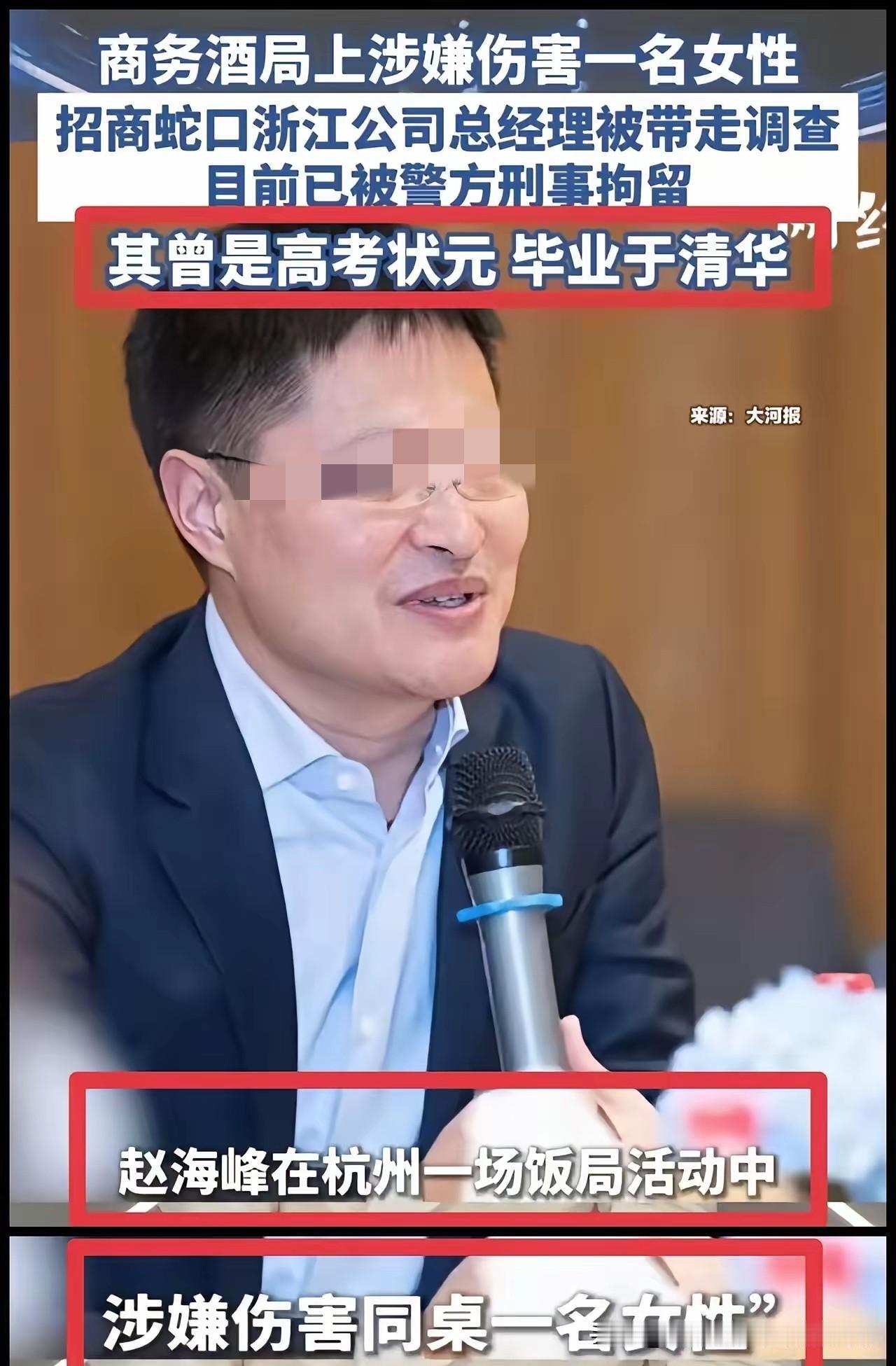 终于知道建发那个女员工为啥被叫去酒局之后，全程没人帮她说话了
​不是她人缘不好