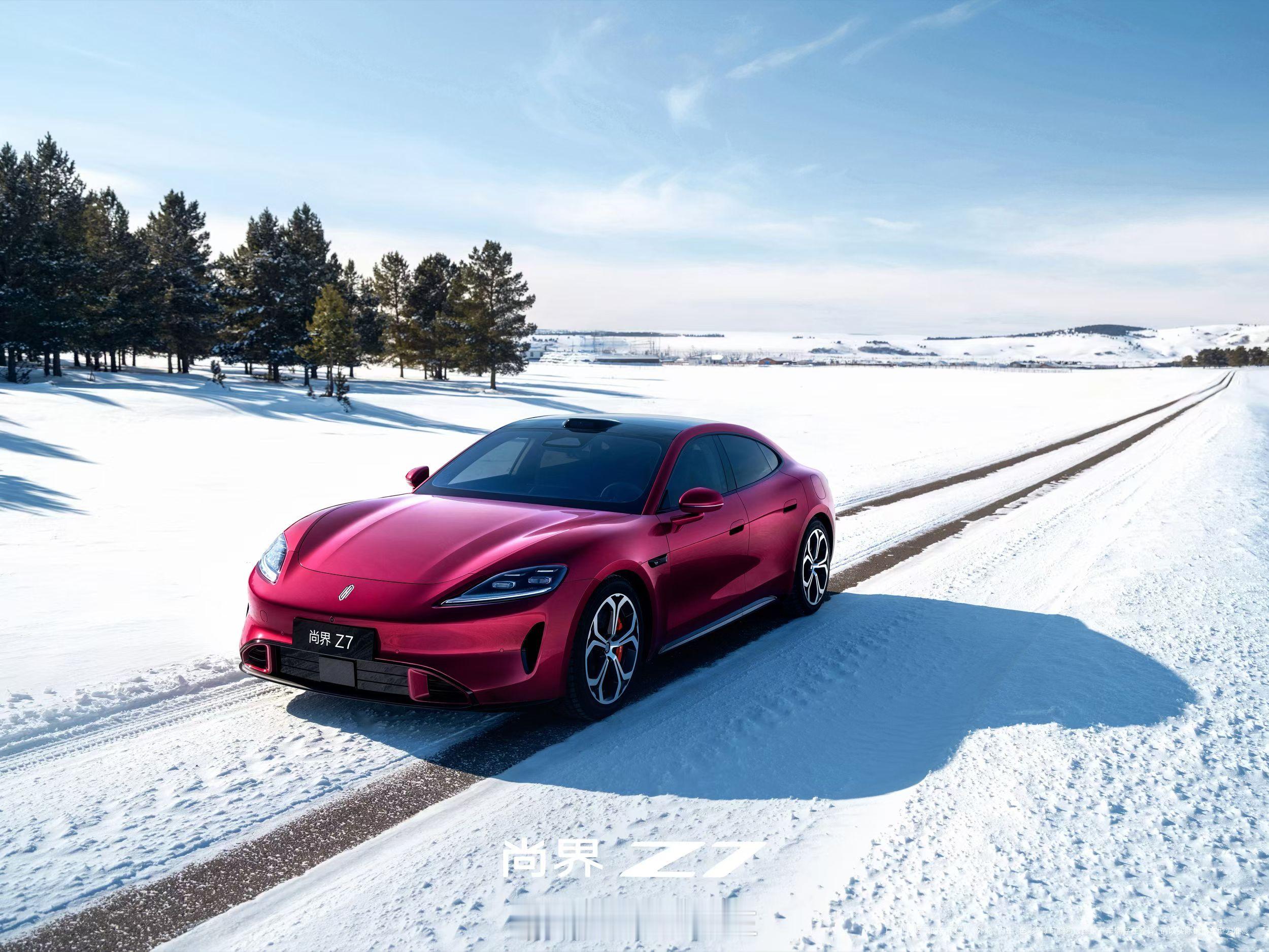 纠结完毕，大订了一个尚界Z7海报同款感觉这么炸的颜色开出去回头率应该会很高吧