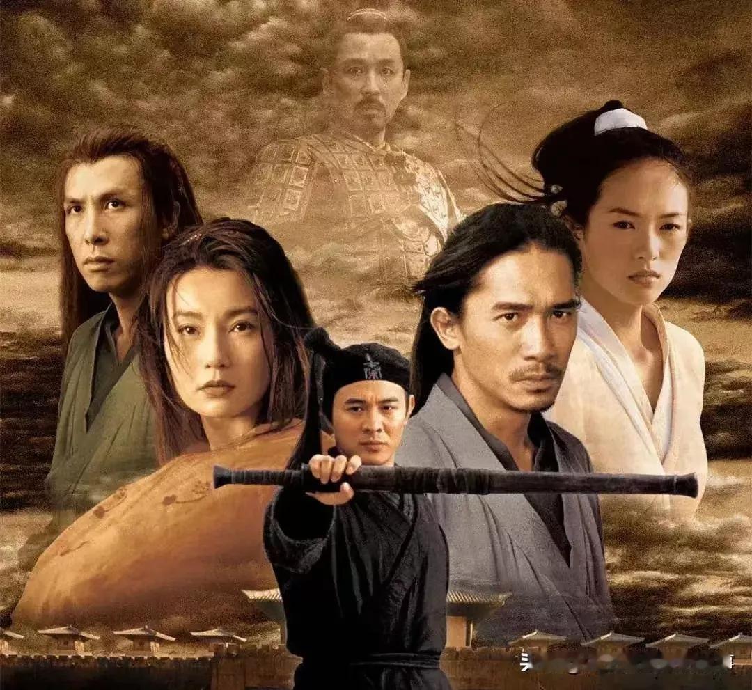 20年前，老谋子刺杀千古一帝秦始皇，找来五个明星。讲了三次侠客刺杀的故事，无名能