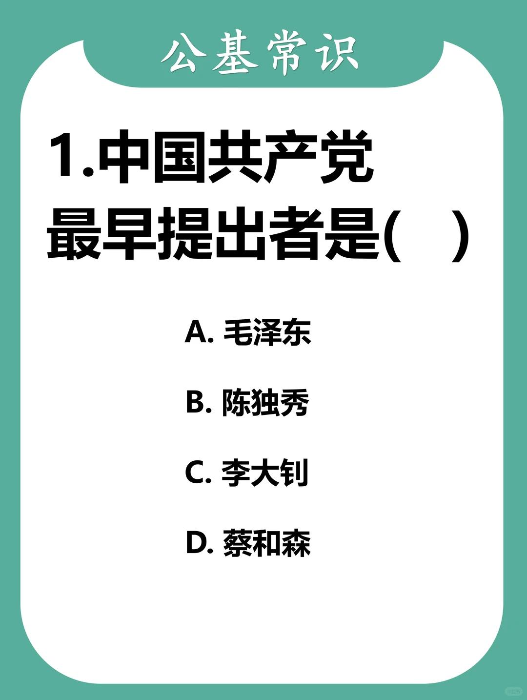 答：参见评论区