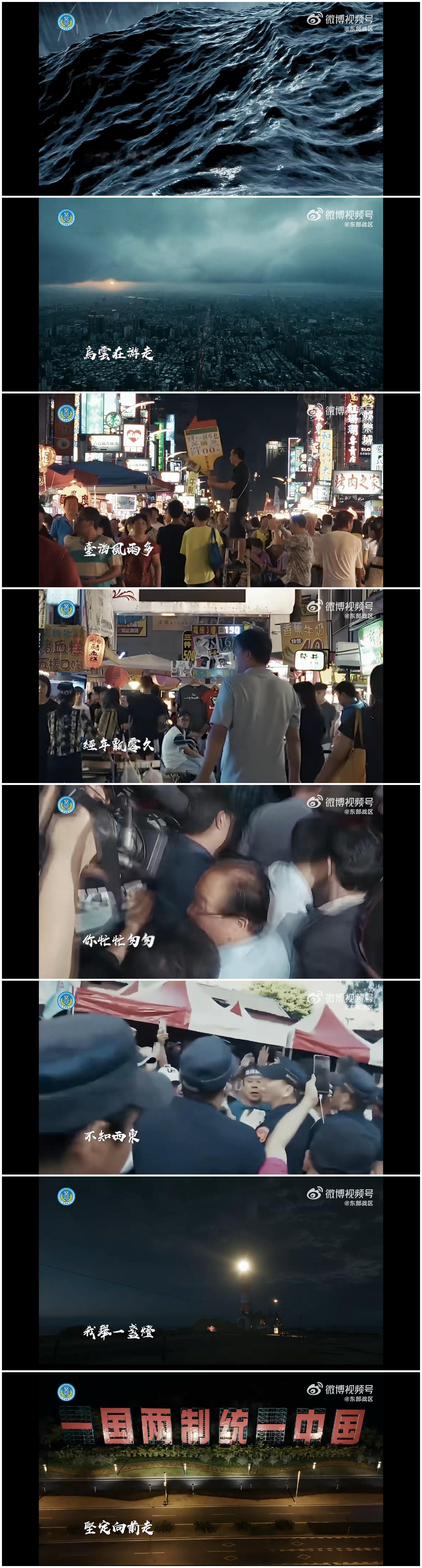 苦口婆心，仁至义尽了。热点观点解放军演习在台湾岛内引发震动