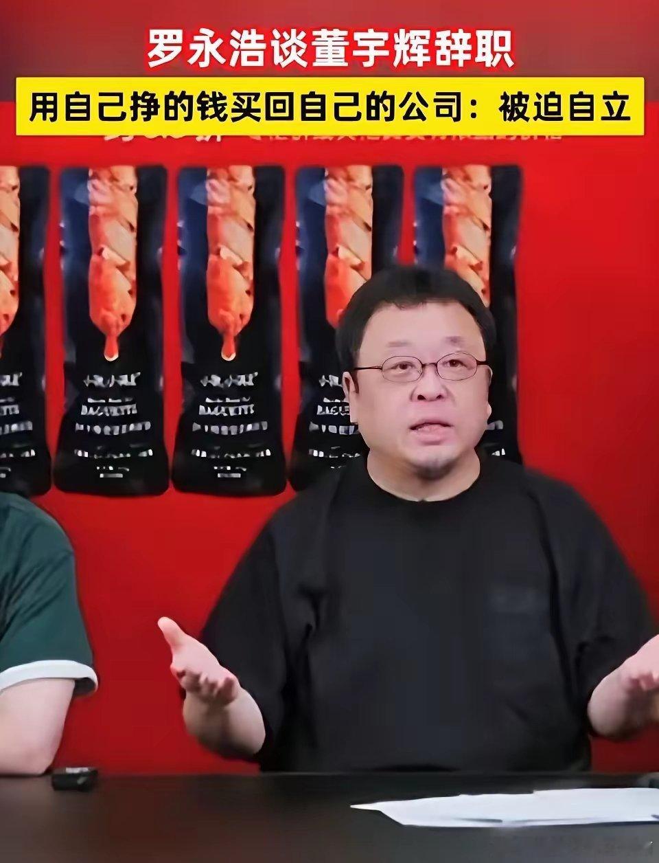 之前受某人影响，觉得罗永浩icon口才很厉害，怼人一套一套的，常常把人怼得无法招