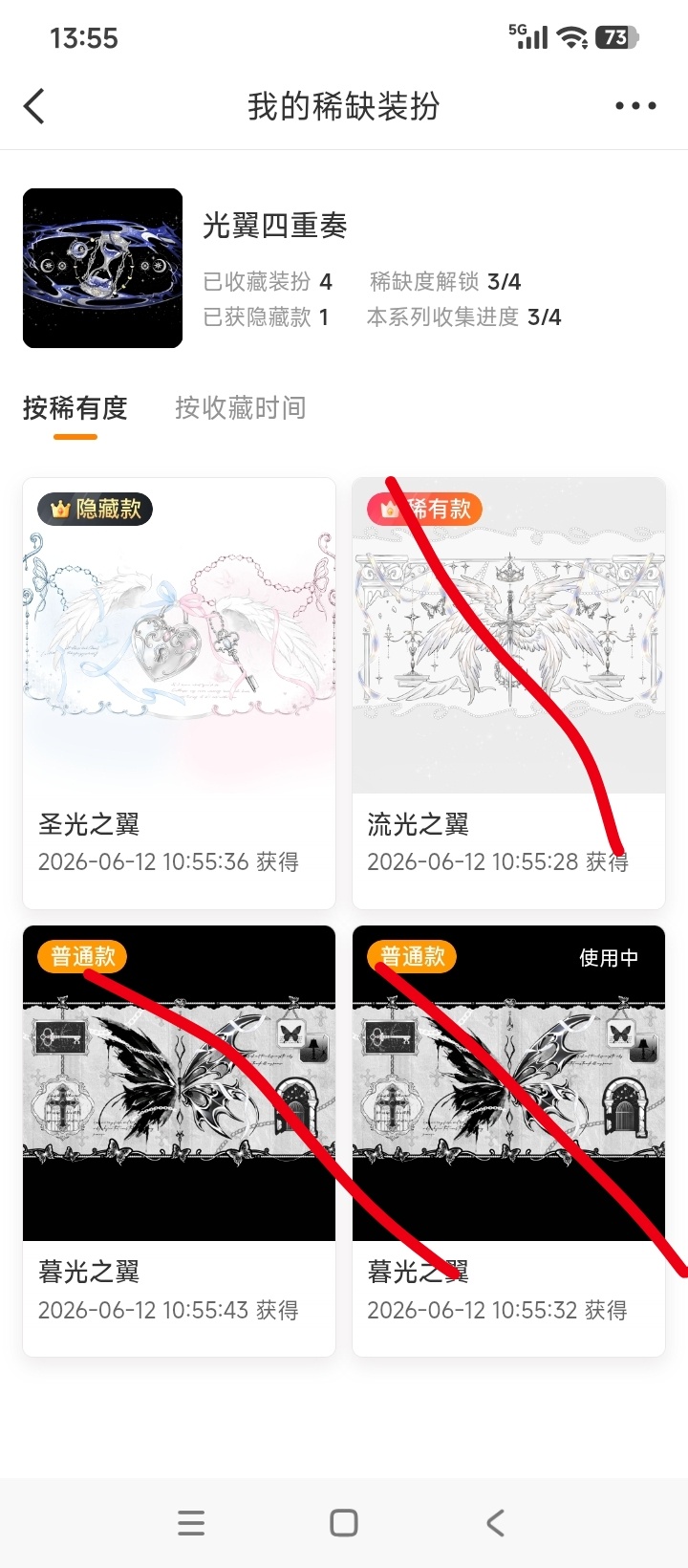 SSR交换站 ➗➗ 