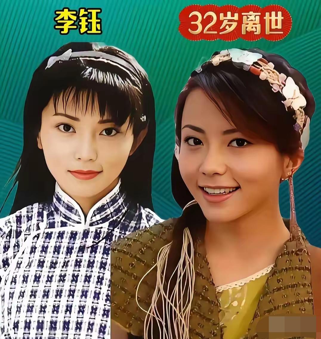 这18位风华绝代的女明星，令人满心唏嘘。她们曾在荧幕上光彩夺目，惊艳无数时光，离