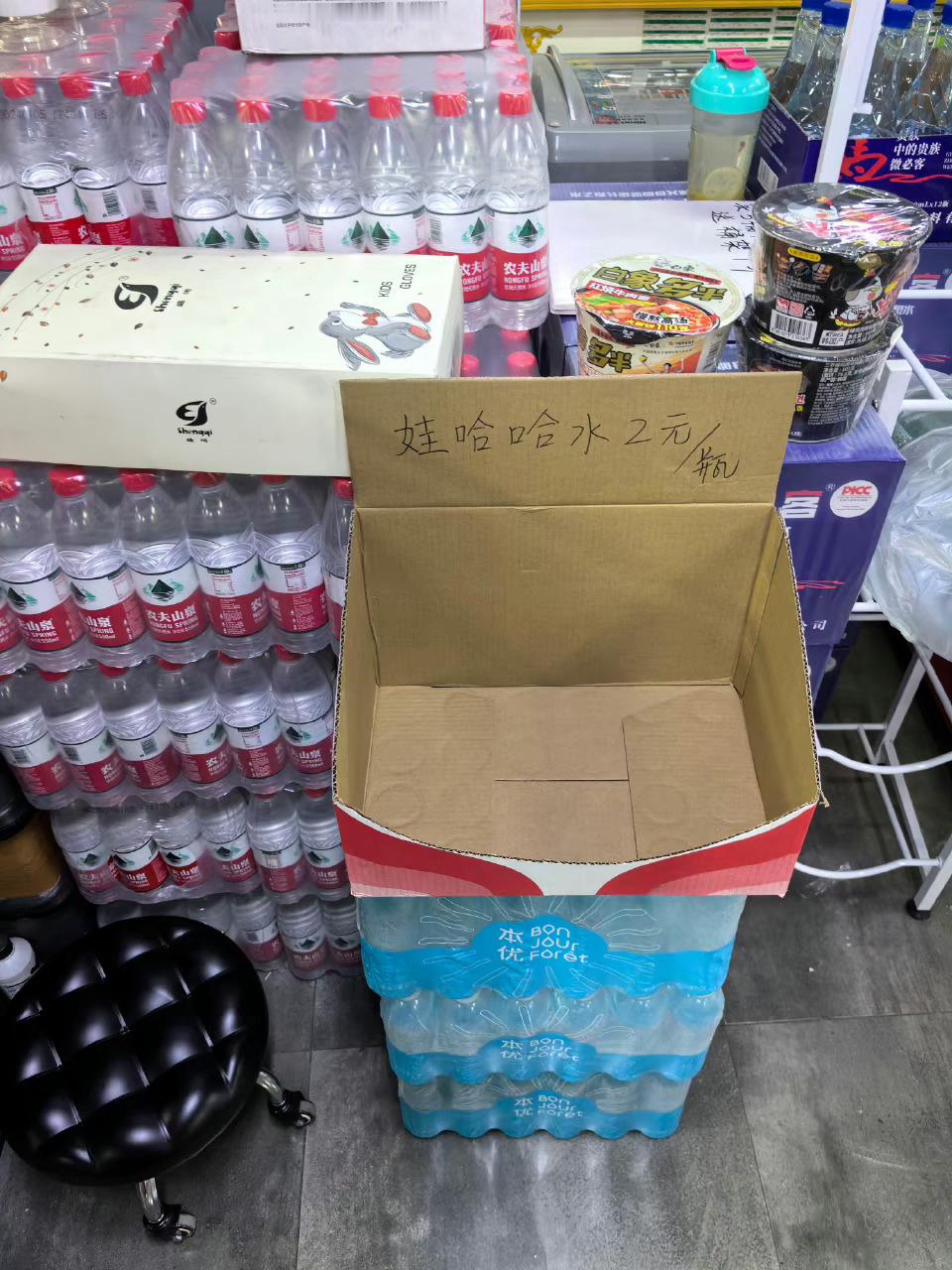 图一是农夫刚出事的时候，图二是今天。楼下小卖部已经做出了选择，但是他的选择又是大