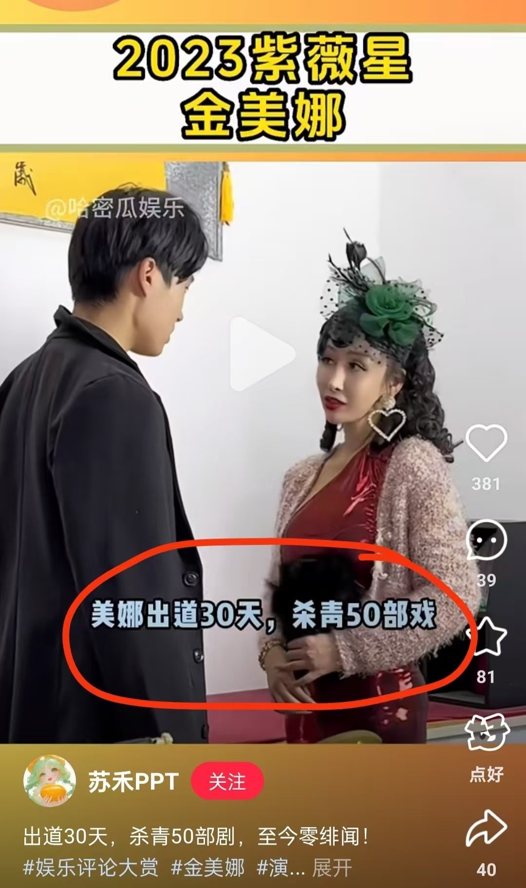 最近迷上了短剧，感觉生命都被拉长了，这个赛道真好