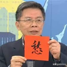 沈富雄：大陆25年内不会打台湾
沈富雄在网络节目中说，在2049年前，大陆不会打
