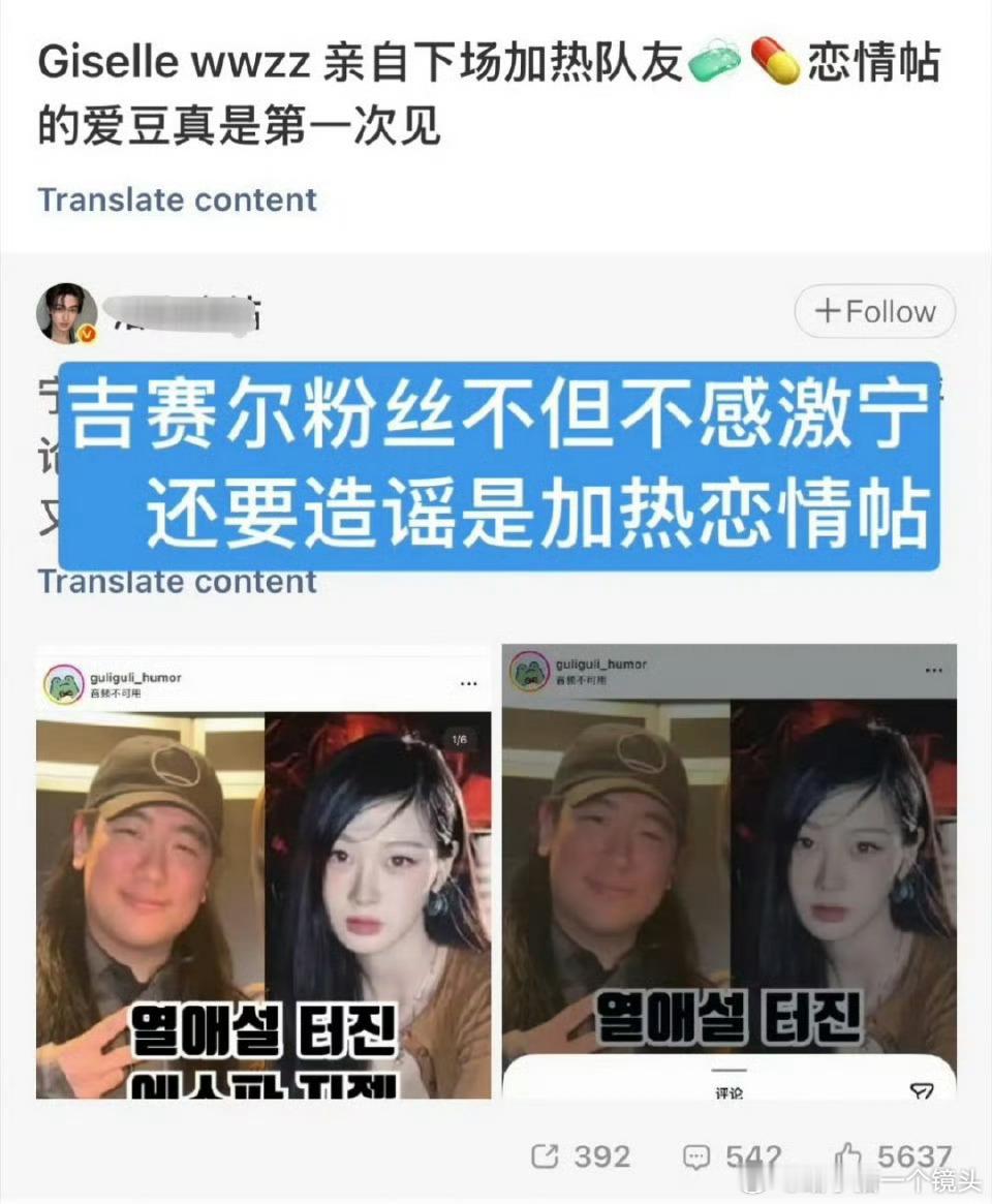 宁艺卓发文回应吉赛尔恋情帖宁艺卓发文回应吉赛尔恋情帖宁艺卓回应评论吉赛尔恋情帖