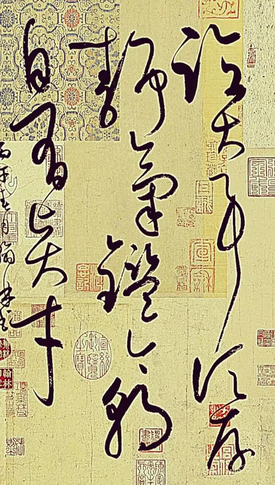 鸿飞兽骸资，
鸾舞蛇警态。
绝岸颓峰势，
临危据槁形。