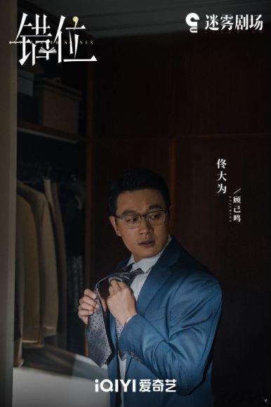 #以为是小说场景结果是案发现场##错位# 定档0711了，这个剧情有点东西啊，一