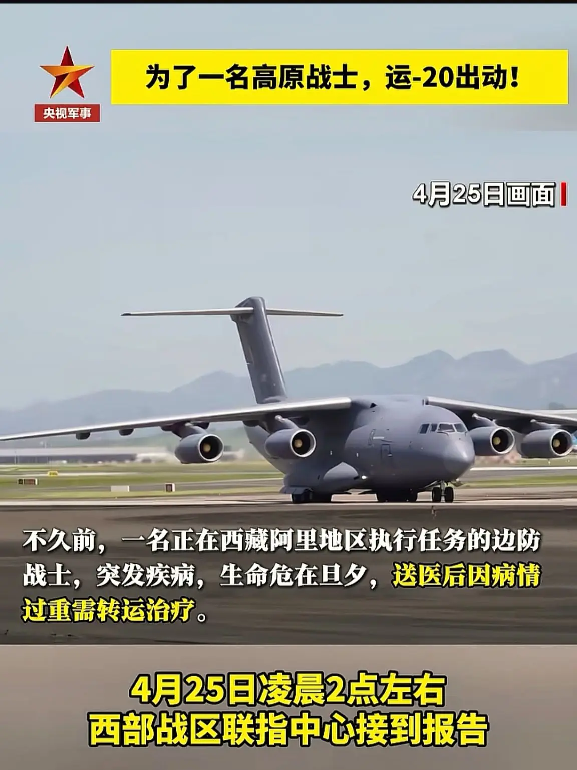 消息来源于网络
