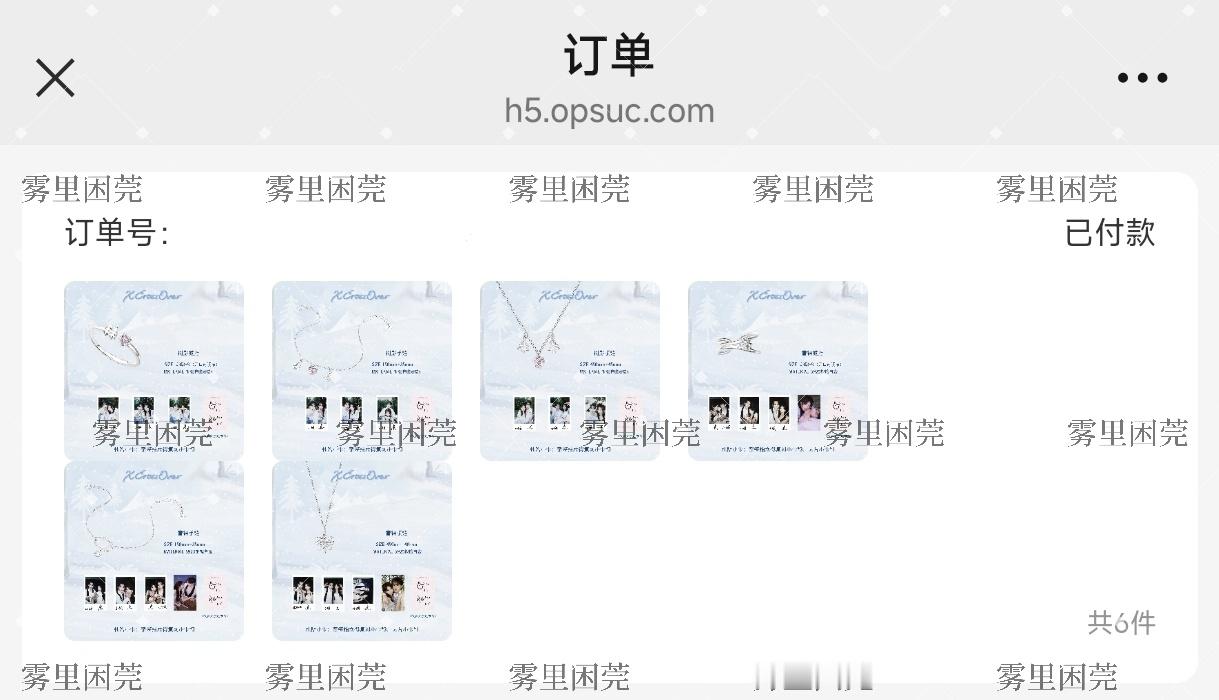 愉阳cp_ 全款拿下由于都太好看了 我有选择困难症 