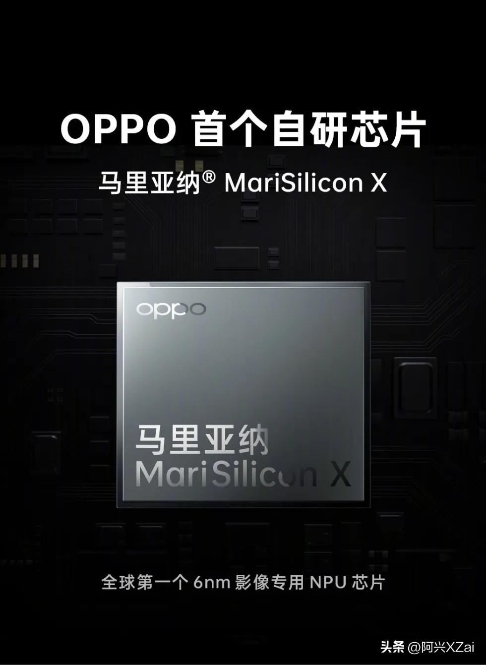 我真心觉得OPPO应该重启马里亚纳影像芯片项目
 
现在各大手机厂商，全都在发力