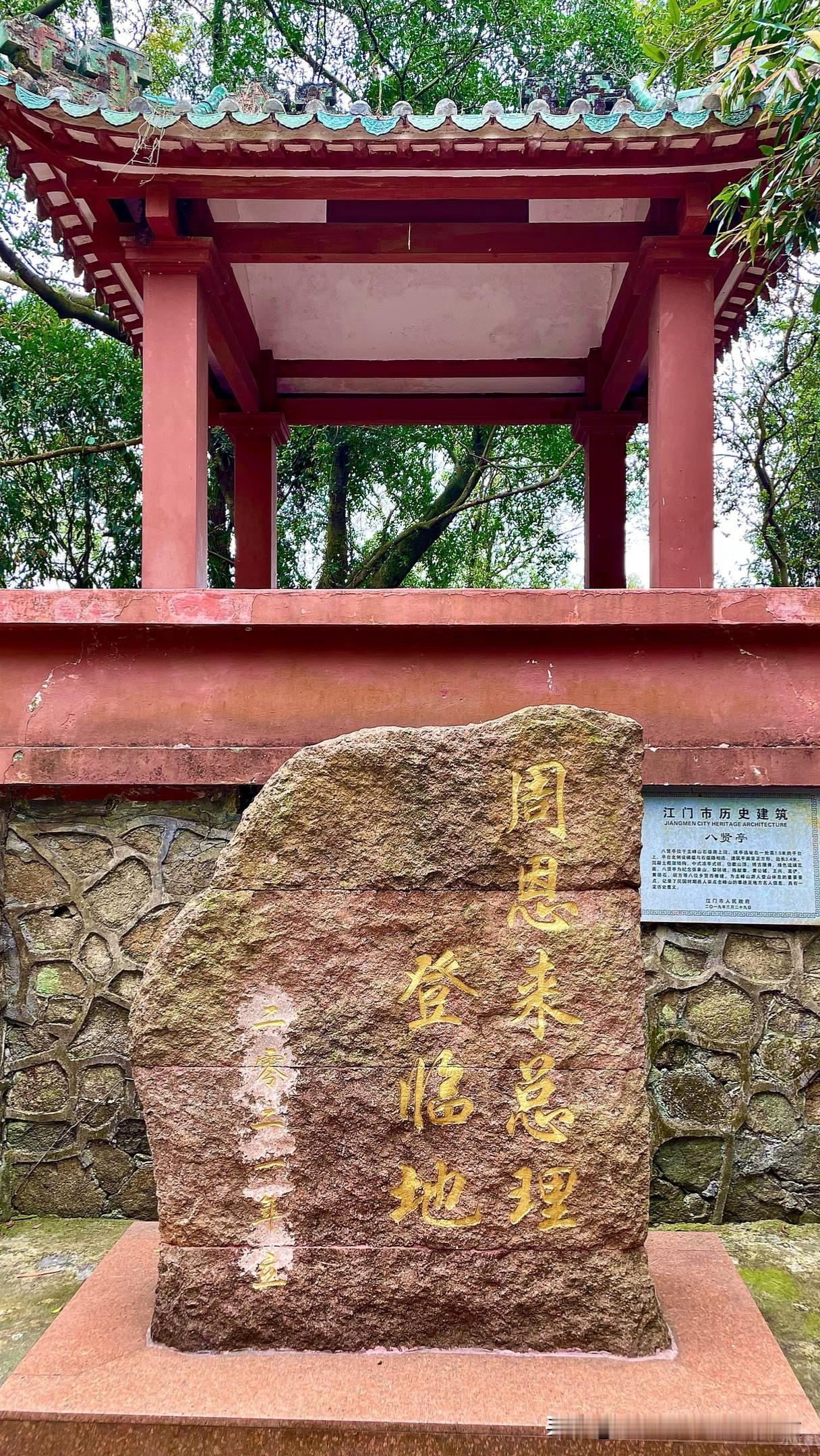 圭峰山自然风景区·从废矿坑蜕变美景×天眼池

（注意事项：盗用必究，及法律责任）