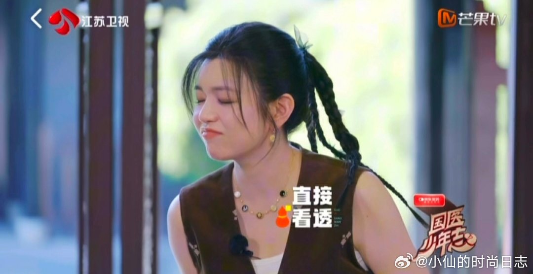 陈妍希自曝经常熬夜爱玩手机陈妍希说经常熬夜玩手机 《莫离》原来明星也和普通人一样